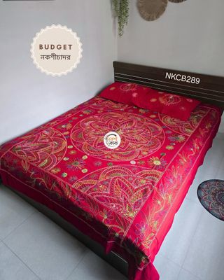 Budget Nokshichador - NKCB289_img_0