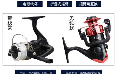 Fishing Wheel with Free Line - JL200 / Wheel / Reel / Sleek / JL 200_img_10