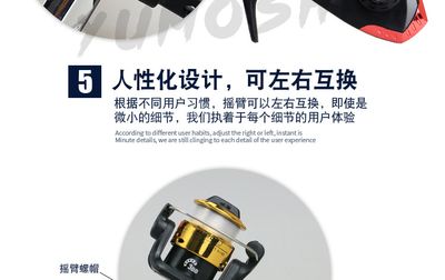 Fishing Wheel with Free Line - JL200 / Wheel / Reel / Sleek / JL 200_img_16