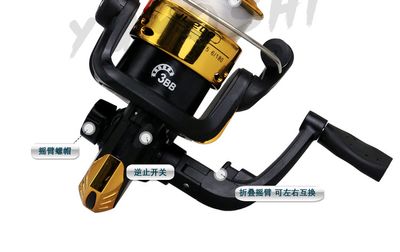 Fishing Wheel with Free Line - JL200 / Wheel / Reel / Sleek / JL 200_img_17