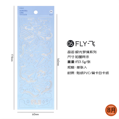 AURORA LINE HOLOGRAPHIC STICKER SET – 6 THEME COLLECTION_img_4