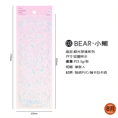 AURORA LINE HOLOGRAPHIC STICKER SET – 6 THEME COLLECTION_img_6