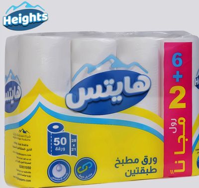Custom Printed High-Quality Tissue Bags - 2/3/4 Ply Packs_img_5