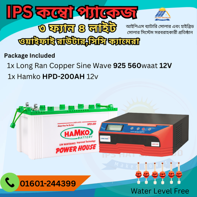 3-Fan 4-Light Combo Package Copper IPS/UPS For Small Families_img_0