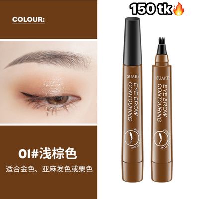 Eyebrow Pen-NS4314_img_1