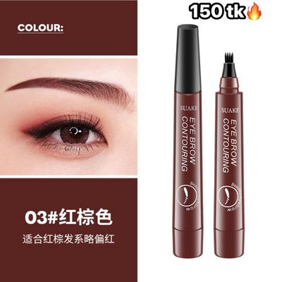 Eyebrow Pen-NS4314_img_3