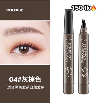Eyebrow Pen-NS4314_img_4