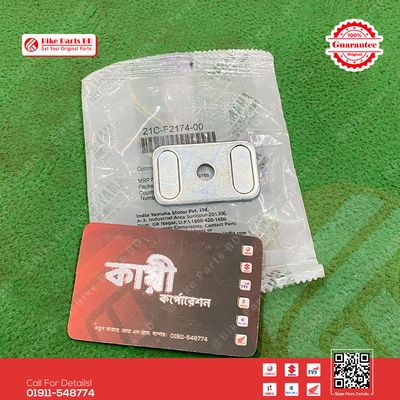Chain Adjuster Clam (END 1)-21CF217400 for Yamaha FZS V1, FZS V2, FZS V3, FZS V4, Fazer V1, Fazer V2 & FZX bike._img_0