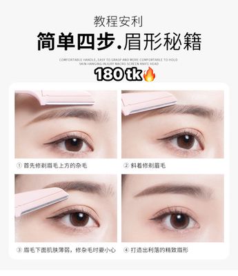 Facial Razor Set-NS4327_img_2