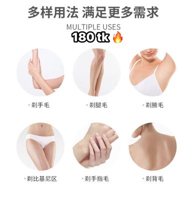 Facial Razor Set-NS4327_img_3