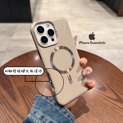 Luxury Matte Magnetic Shockproof Premium Case_img_6