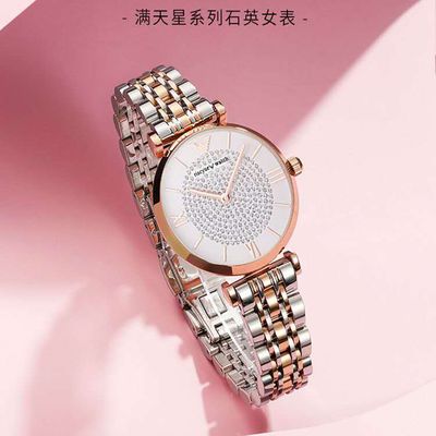 高颜值满天星手表_img_0