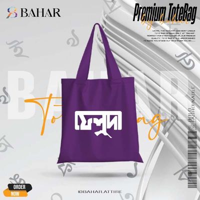 Feluda Typography Tote Bag_img_4