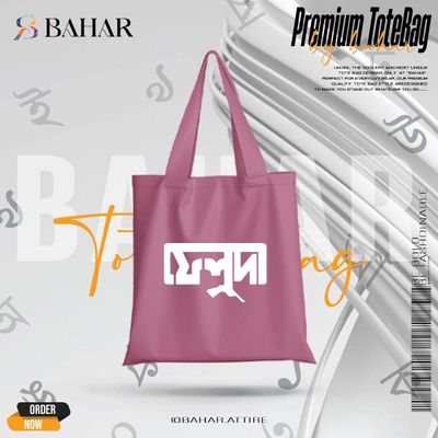 Feluda Typography Tote Bag_img_5