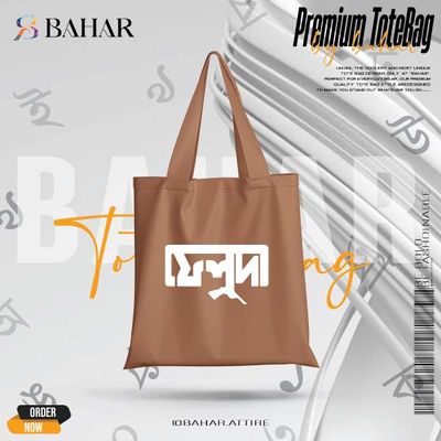 Feluda Typography Tote Bag_img_8