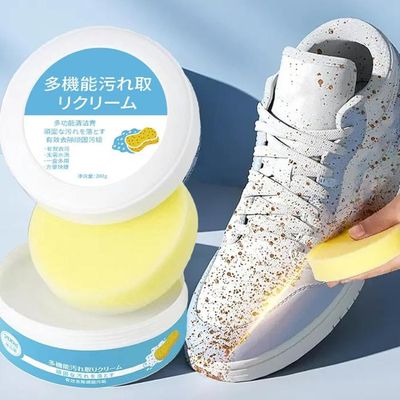 Multifunctional Shoe Cleaning Cream_img_0