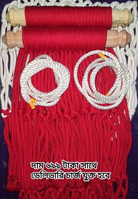 কাঠিযুক্ত দোলনা (হ্যামক)_img_0