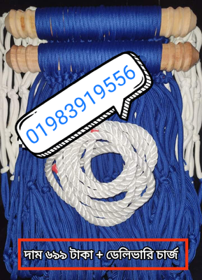 কাঠিযুক্ত দোলনা (হ্যামক)_img_2