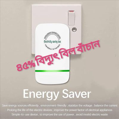 Electric Energy Saver_img_0
