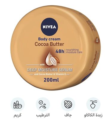 Nivea Body Cream Cocoa Butter 48h 200ML_img_1