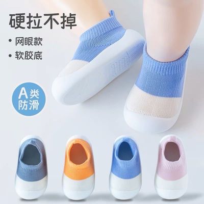 Baby Soft Knit Anti-Slip & Ultra Comfortable Dual Color Winter Shoes (3 months to 2.5 years)_img_0