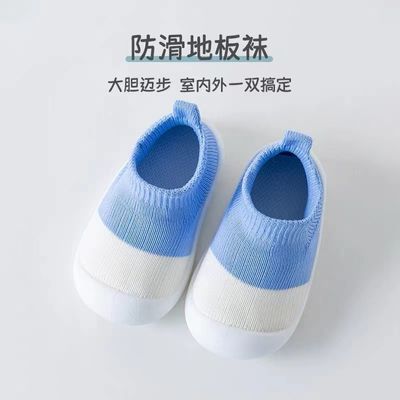 Baby Soft Knit Anti-Slip & Ultra Comfortable Dual Color Winter Shoes (3 months to 2.5 years)_img_2
