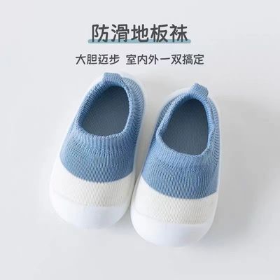 Baby Soft Knit Anti-Slip & Ultra Comfortable Dual Color Winter Shoes (3 months to 2.5 years)_img_3
