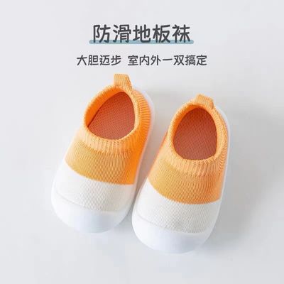 Baby Soft Knit Anti-Slip & Ultra Comfortable Dual Color Winter Shoes (3 months to 2.5 years)_img_4