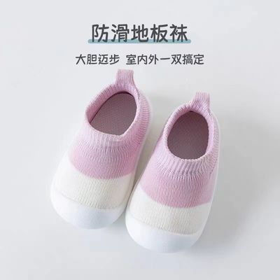 Baby Soft Knit Anti-Slip & Ultra Comfortable Dual Color Winter Shoes (3 months to 2.5 years)_img_5