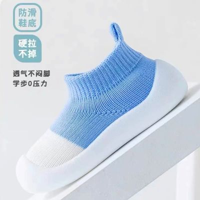 Baby Soft Knit Anti-Slip & Ultra Comfortable Dual Color Winter Shoes (3 months to 2.5 years)_img_6