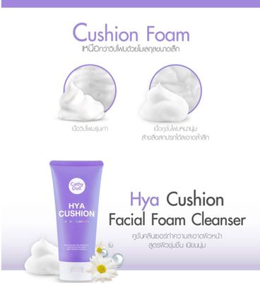 Cathy Doll Hya Cushion Facial Foam Cleanser 120ml Face Wash_img_1