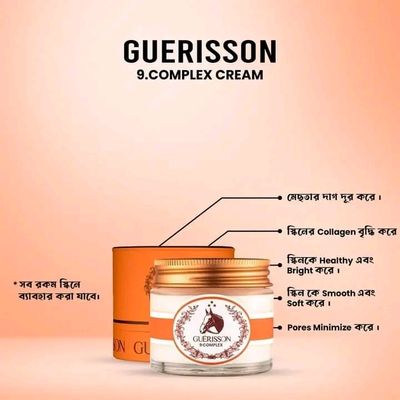 Guerisson 9 Complex Lifting Cream_img_2
