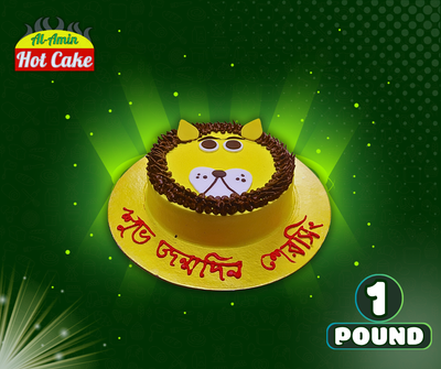 Lion cake_img_0