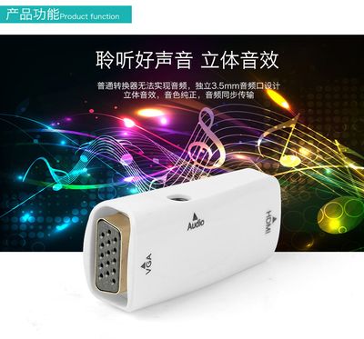 HDMI to VGA Converter female to female HD to monitor TV with audio converter HDMI TO VGA adapter 1080p_img_5