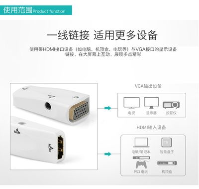 HDMI to VGA Converter female to female HD to monitor TV with audio converter HDMI TO VGA adapter 1080p_img_7