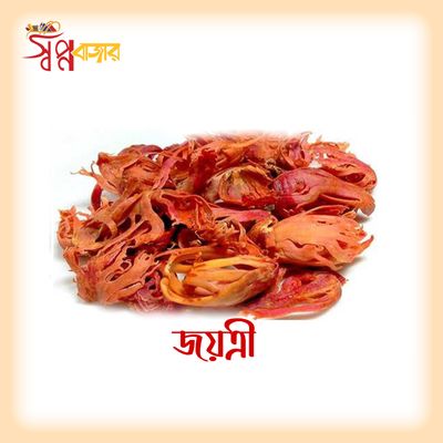 জয়ত্রী_img_0