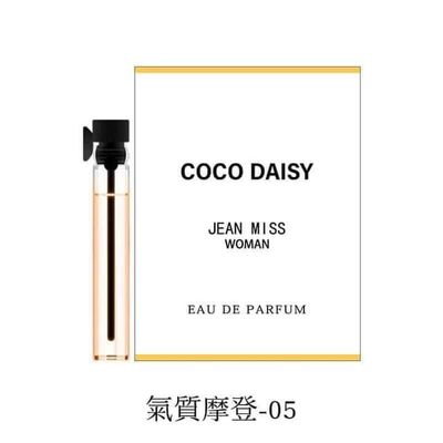 😍Mini Pocket Card Perfume😍_img_6