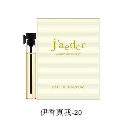 😍Mini Pocket Card Perfume😍_img_21