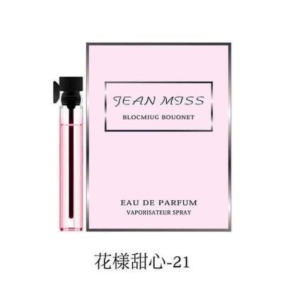 😍Mini Pocket Card Perfume😍_img_22