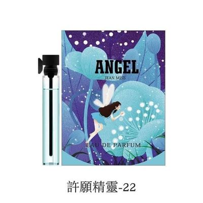 😍Mini Pocket Card Perfume😍_img_23