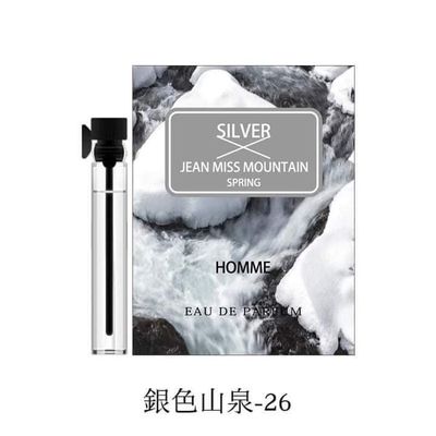 😍Mini Pocket Card Perfume😍_img_27