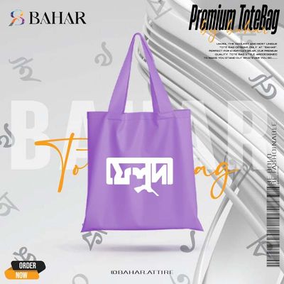 Feluda Typography Tote Bag_img_3