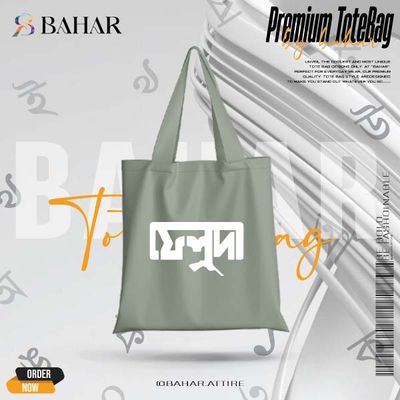 Feluda Typography Tote Bag_img_7
