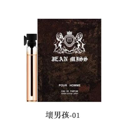 😍Mini Pocket Card Perfume😍_img_2
