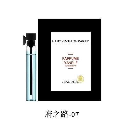 😍Mini Pocket Card Perfume😍_img_8
