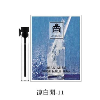 😍Mini Pocket Card Perfume😍_img_12