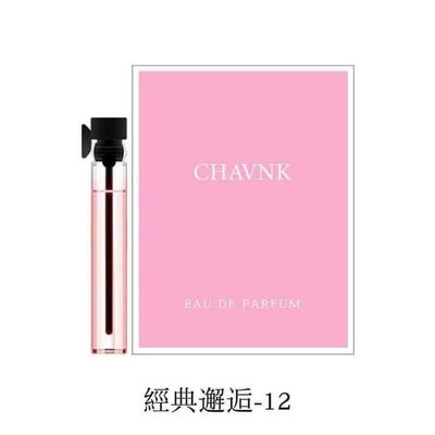 😍Mini Pocket Card Perfume😍_img_13