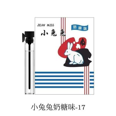 😍Mini Pocket Card Perfume😍_img_18