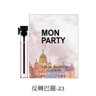 😍Mini Pocket Card Perfume😍_img_24