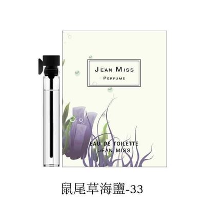 😍Mini Pocket Card Perfume😍_img_30